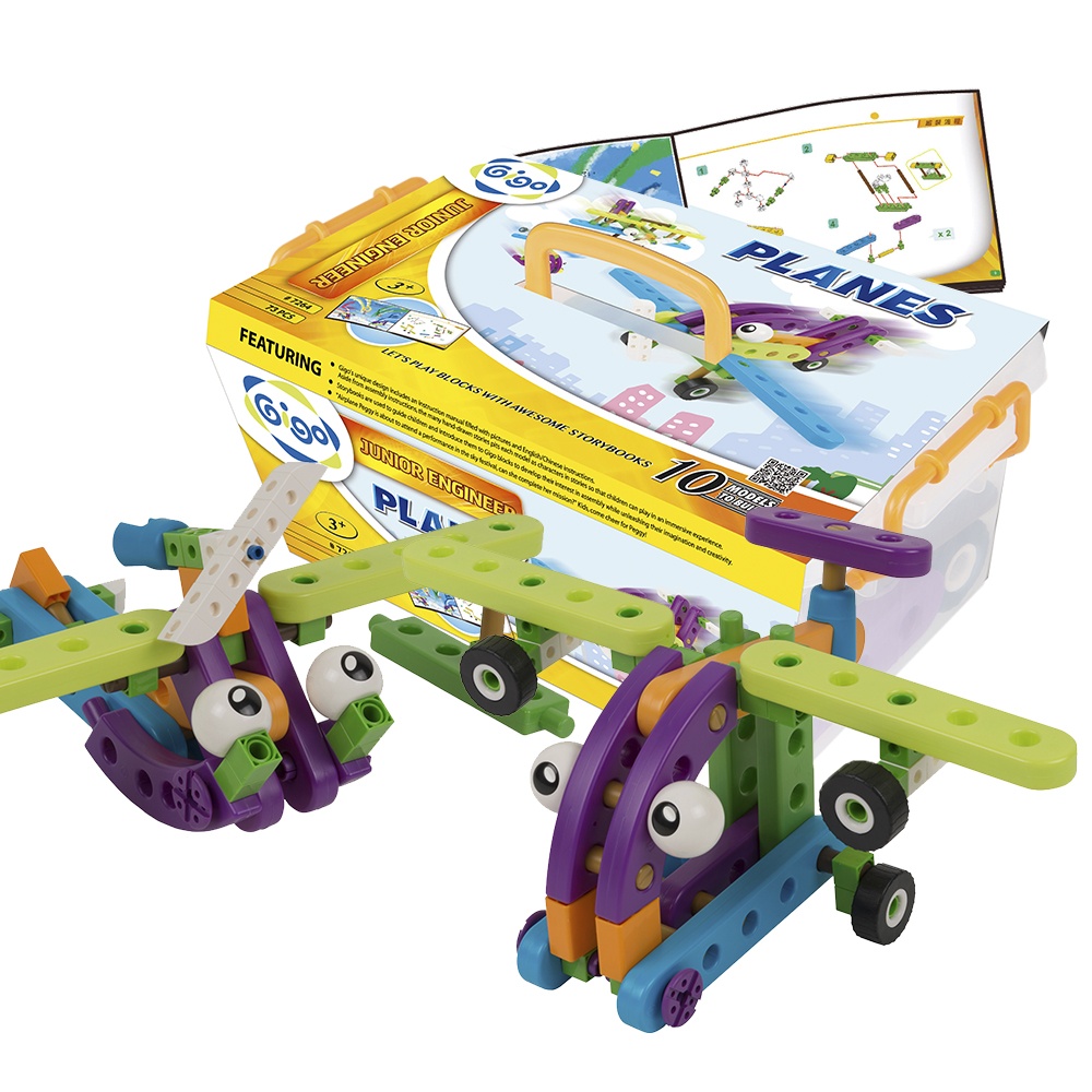 Gigo - Junior Engineer - Planes -**